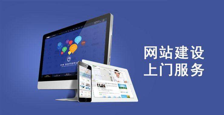 长垣seo网站建设
